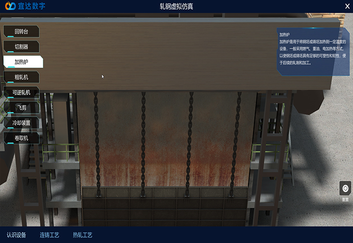 轧钢1.jpg